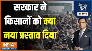 Aaj Ki Baat: किसानों के दिल्ली कूच पर क्या बोले Arvind Kejriwal? | Kisan Andolan | Farmers Protest