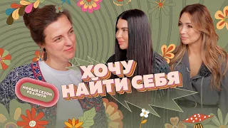 #7 Почему женщины ничего не достигают