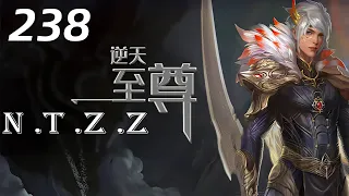 逆天至尊第238集 Against The Sky Supreme：两人一兽合力斩杀蛟龙