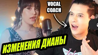 DIANA ANKUDINOVA - INVIERNO SIN NIEVE | Análisis & Reaccion Vocal Coach | Ema Arias