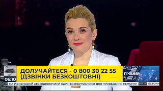 Програма "Новий день" від 8 січня 2020 року. Частина 1