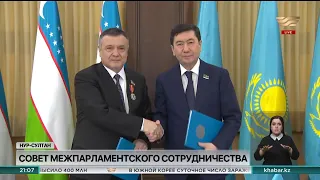 Казахстан и Узбекистан создали совет межпарламентского сотрудничества