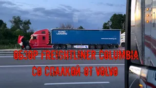 Трак огонь! Обзор Freightliner Columbia со спальником от Volvo