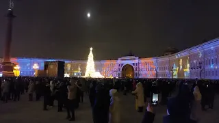 Встречаем Новый 2024 год на Дворцовой площади в Питере