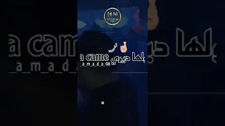 (Teaser) Cheb Lotfi FT Manini 🔥 Ya Ma Twahachtak Twahacht N3angak _ نجيبلك عمرة لا ربي قدرني 🕋