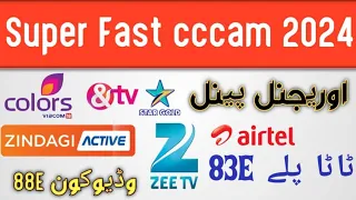 Super Fast cccam|| 88E 83E|| Original pack||