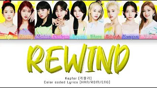 Kep1er (케플러) Rewind - Color Coded Lyrics [HAN/ROM/ENG]