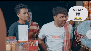 Sahoo variety stores part 5// Raju das new comedy WhatsApp video//