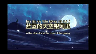 《小白船》The Little White Boat（Korean Children's Song）/ Chinese Children's Choir of National Radio