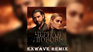 ELMAN, MONA — Черная любовь (ExWave remix)