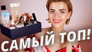 ЧЕМ Я КРАШУСЬ НА САМОМ ДЕЛЕ?  😱КРУТЫЕ НАХОДКИ КОСМЕТИКИ!