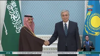 Президент РК принял министра иностранных дел Саудовской Аравии