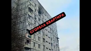 Пожар в Рыбнице  ул.  Вершигора