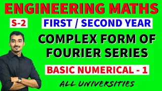 COMPLEX FORM OF FOURIER SERIES | S-2 | FOURIER TRANSFORM | ENGINEERING MATHS | SAURABH DAHIVADKAR