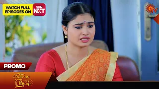 Priyamaana Thozhi - Promo | 17 April 2024  | Tamil Serial | Sun TV