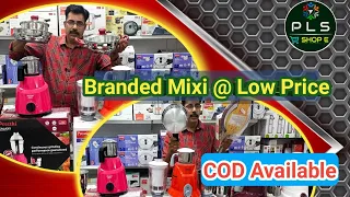 Branded Mixer Grinder Super Combo Offer I Free Shipping I Home & Kitchen I Best Mixer Grinders I PLS