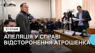 Засідання апеляційного суду у справі Атрошенка відклали: що відбувалося під час засідання