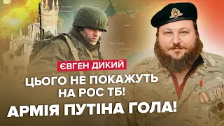 🔥ВИРІШАЛЬНА БИТВА буде у вересні / ЗСУ зроблять Крим островом / В Путіна не залишилось резервів