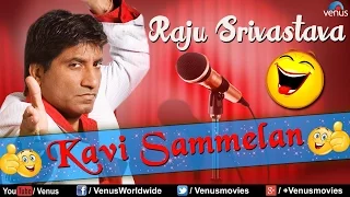 Raju Srivastav : Kavi Sammelan ~ Best Comedy Ever !!!