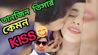 তানজিন তিসার funny kiss😝😝| #funny #shortsfeed #shorts #tiktok