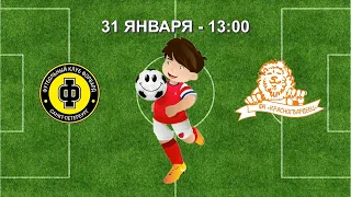 31 января 13-00 ФК ФОРВАРД - КРАСНОГВАРДЕЕЦ 7-3 (2009/10) DEMO