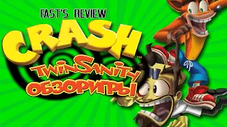 Обзор игры Crash Twinsanity (feat. Prosto DIMA) | Fast's Review