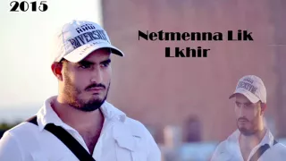 Netmena Lik Lkhir 2015 - Cheb Mehdi Senhaji
