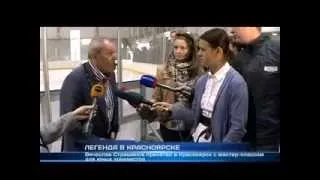 Легенда хоккея Вячеслав Старшинов в Красноярске