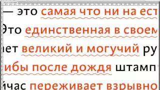 Школа редакторов. Вебинар о макете книги «Пиши, сокращай»