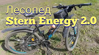 Велосипед Stern Energy 2.0 отзыв покупателя. Первый раз купил горный велик. Как избавиться от скуки?