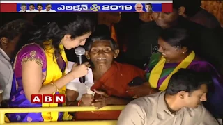 బ్రాహ్మణికి తన  వంతు సహాయం చేసిన మామ్మ | Nara Brahmani Election Camapign in Mangalagiri | ABN Telugu