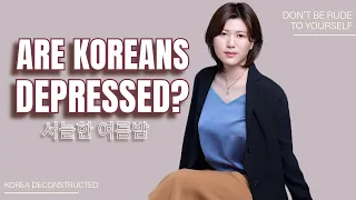 Are Koreans The Most Depressed People in the World? | Psychologist 서늘한 여름 밤