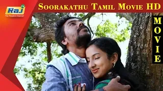 Soorakathu Tamil Full Movie HD | RajTv
