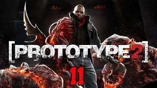 Прохождение игры Prototype 2 |ЛАБИРИНТ КРОВИ, АЛЬФА-ВОЛК, ГРЕХОПАДЕНИЕ| №11