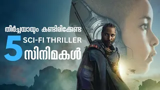 5 Must Watch Sci-Fi Thriller Movies / Part 1 / Malayalam / CINETALKS
