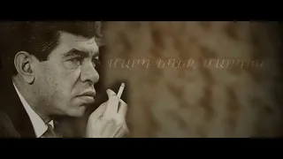 Paruyr Sevak - Fire on Ice [Documentary] - Soundtracks by Vahagn Stepanyan.