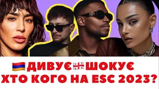 EUROVISION 2023: UKRAINE, ARMENIA, SWEDEN, GEOGIA, НАЙБЛЮВОТНІШИЙ РІК В ІСТОРІЇ КОНКУРСУ❗️ОГЛЯД