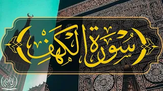 Quran Di Hari Jum'at Surah Alkahfi Yasin Arrahman Alwaqiah Almulk - سورة الكهف و ماتيسر من القرآن