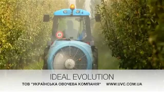 Ideal Evolution UVC