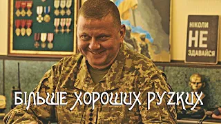 ЯК МОБІЛІЗАЦІЯ В рОСІЇ ВПЛИНЕ НА ХІД БОЙОВИХ ДІЙ