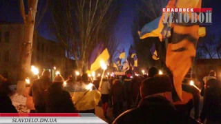 Факельное шествие в Славянске 22 января 2017 Деловой Славянск