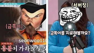 서버장 앞에서 패드립한 잼민이의 최후 ㅋㅋㅋㅋ [SCP Secret Laboratory]