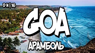 GOA INDIA. ARAMBOL DN | 16