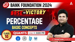 Percentage Concept & Tricks Quant for Bank Exams 2024 | Maths by Shantanu Shukla