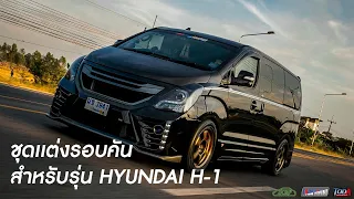 STARIA HYUNDAI H1