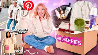 PINTEREST заставил меня это Купить!🧸Эстетик распаковка wildberries + Повторяю Образы из пинтерест !