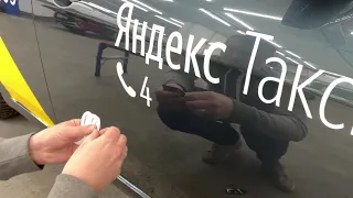 Магнитные наклейки Яндекс Такси