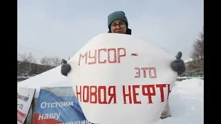 Митинг в прямом эфире: екатеринбуржцы протестуют против мусорной реформы