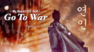 [ 1HOUR ] 연인 OST BGM - Go To War 🌸My Dearest OST BGMㅣ사극 경음악