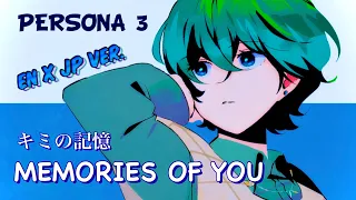 【Persona 3】Memories of you (キミの記憶) ENxJP ver. cover by Sei